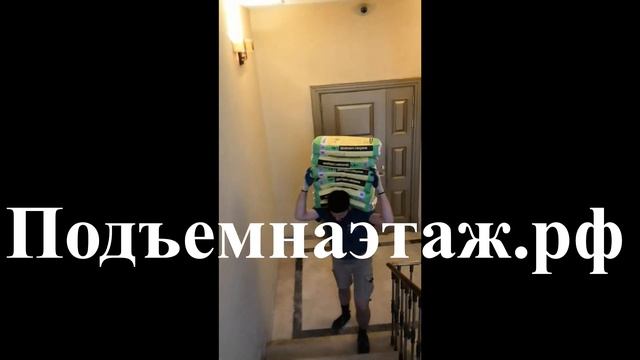 Подъем 6 мешков по 25 кг на 5 этаж за раз. Общий вес 150 кг смотреть онлайн