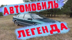 Стоит ли покупать VOLKSWAGEN PASSAT B4 1996 года выпуска с двигателем 1.8 ADZ. Честный отзыв!