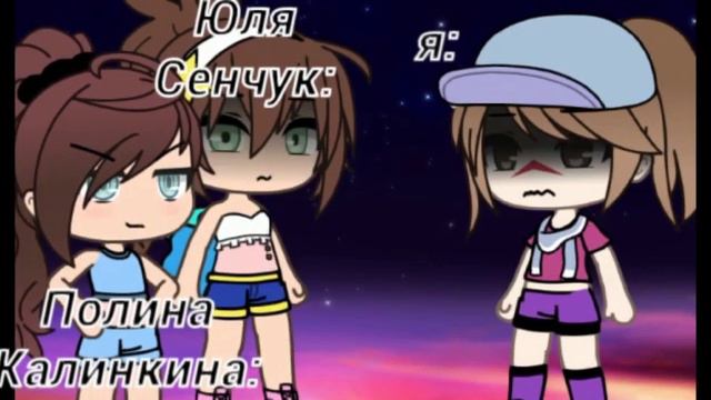 Meme *Предательница*(ОРИГИНАЛ) ч.о. смотреть онлайн