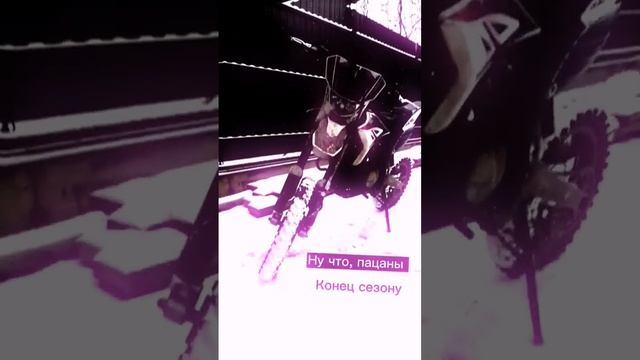 скоко м/ч? у меня 50#питбайк #motocross #motovlog #moto смотреть онлайн