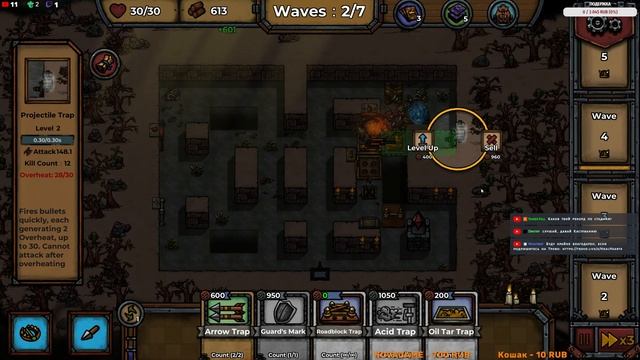 Guardians of Holme #3 Игра в жанре Tower Defense с элементами колодостроения и рогалика [Стрим] [2k смотреть онлайн