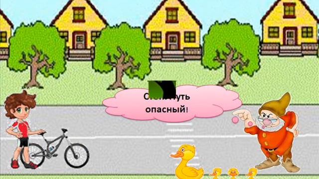 Светофор помощник!!! смотреть онлайн