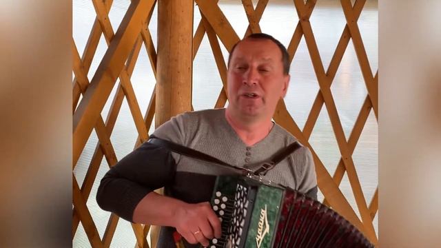 «Старый клён» на гармошке смотреть онлайн