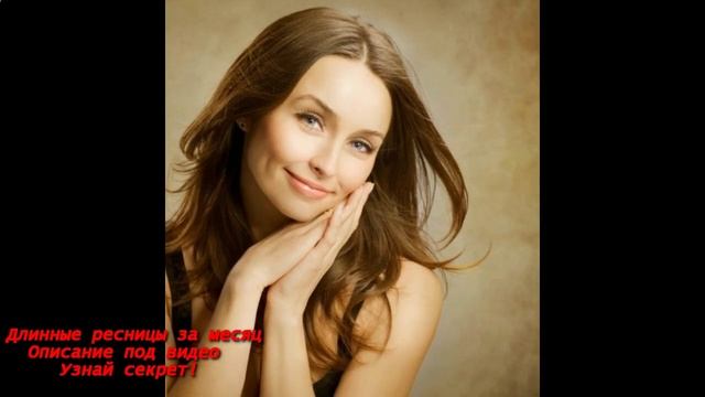 Сыворотка для роста ресниц отзывы смотреть онлайн