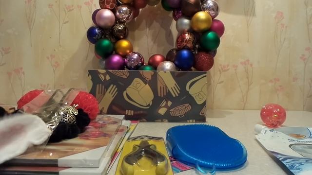 мои покупки