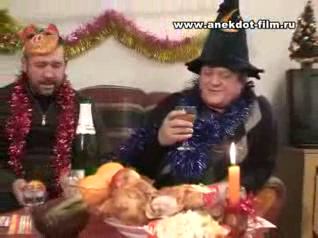 Секс или Новогодняя ночь? смотреть онлайн