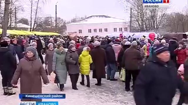 В Ивановской области прошёл фестиваль валенка смотреть онлайн