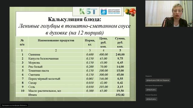 Как Сделать с Силой