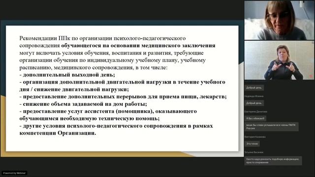 Ухаживайте за собой