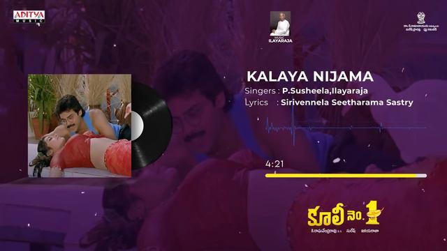 Coolie No 1 Full Songs Jukebox l Venkatesh, Tabu | K. Raghavendra Rao | Ilaiyaraaja | Aditya Music смотреть онлайн