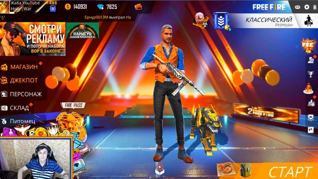 Новый персонаж ДЖОЗЕФ ИМБА? ОБНОВЛЕНИЕ FREE FIRE! | NEWS #272 ФРИ ФАЕР смотреть онлайн