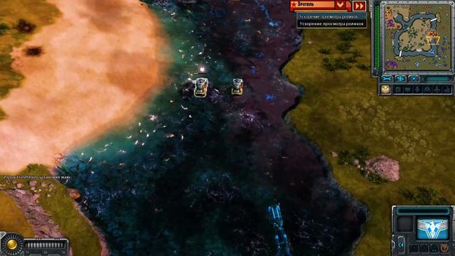 МСЦ пойман в ловушку | Red Alert 3 смотреть онлайн