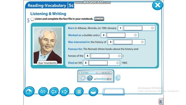 Excel 5 Module 5 Listening and Writing ex5 p 63 смотреть онлайн