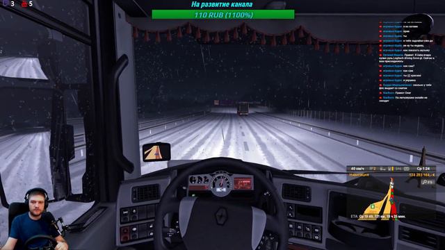 Euro Truck Simulator 2 Присоединяемся катаем набор в компанию. смотреть онлайн