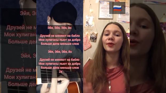 «Эйя» Канги/ кавер на гитаре смотреть онлайн