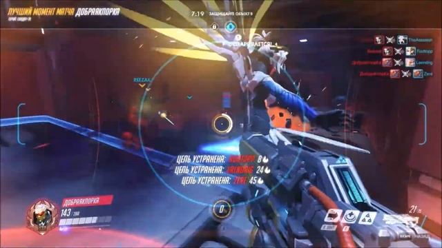 Overwatch. Лучший момент матча. Солдат76 смотреть онлайн