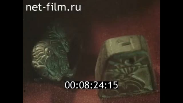 Средневековое Приморье: Золотая империя Чжурчжэней смотреть онлайн