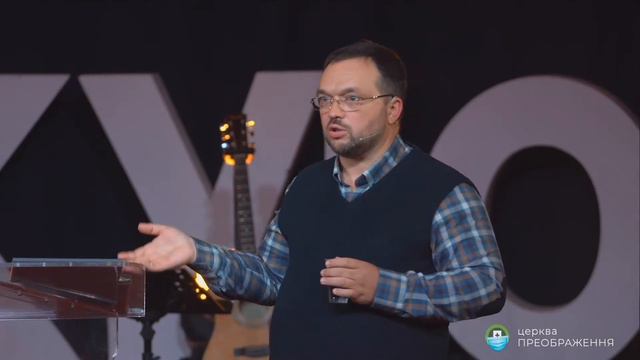 Какая деноминация правильно понимает Писание? смотреть онлайн
