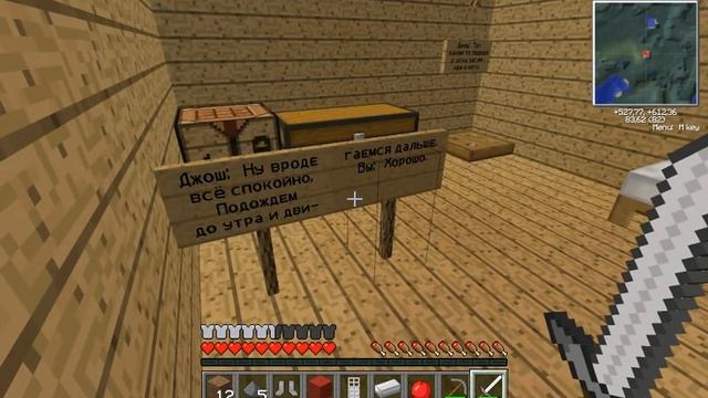 minecraft карта побег из тюрьмы -2 часть 3 серия (конец) смотреть онлайн