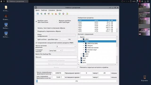 Debian ч53. Live cборка Debian 11 для бэкапа и мониторинга. смотреть онлайн