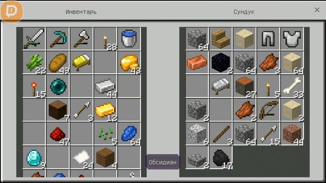 Стрим по Майнкрафт прохожу майн и выполняю ачивки