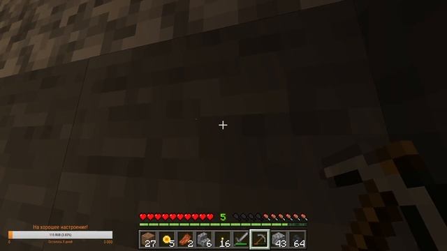 ⛏MINECRAFT - СОЗДАЕМ НОВЫЙ МИР! СЕРИЯ #1 смотреть онлайн