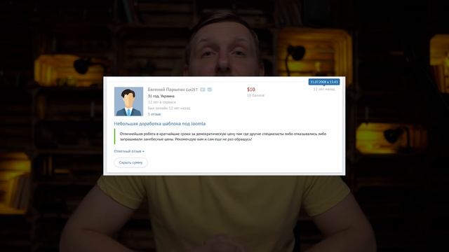 Сколько зарабатывают программисты и другие IT-специалисты? Рассказываю о своем доходе на фрилансе!