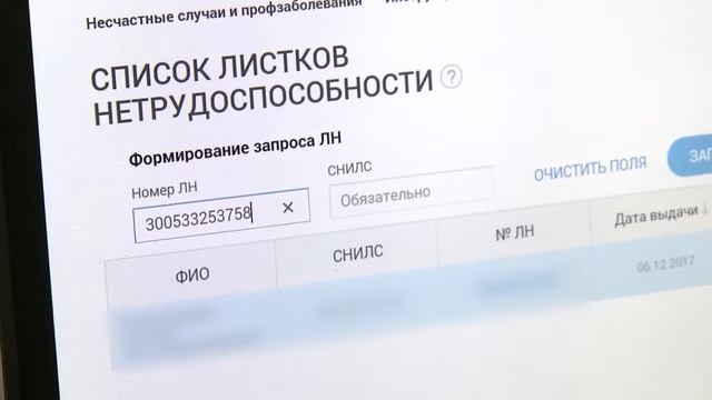 30.03.18. Семинар ФСС. смотреть онлайн
