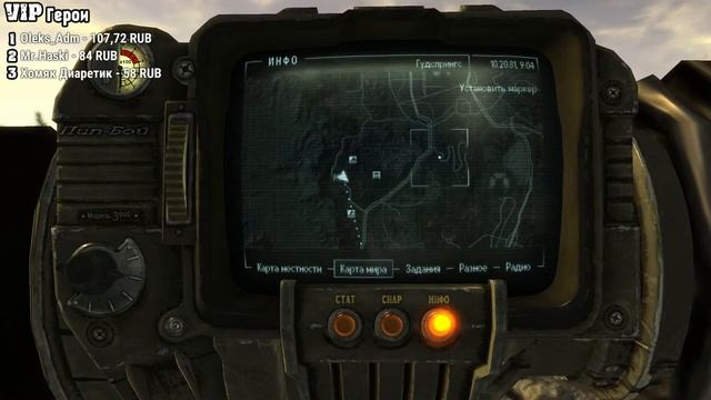 Fallout: New Vegas Русская Озвучка Начало Прохождение【1】 смотреть онлайн