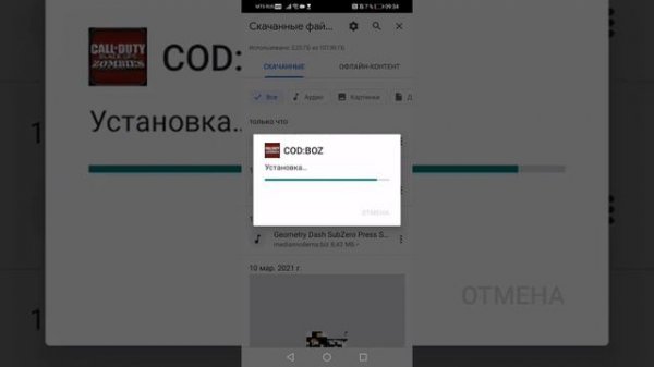 Как скачать call of duty zombies на Android