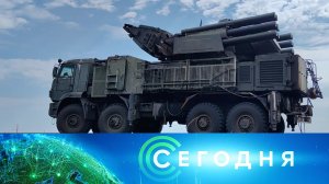 «Сегодня»: 29 августа 2024 года. 19:00 | Выпуск новостей | Новости НТВ