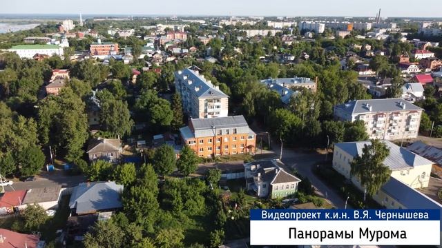 Вечерний Муром летом с высоты птичьего полета смотреть онлайн