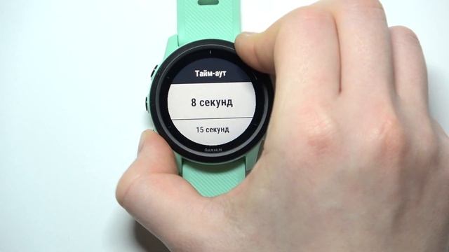 Garmin Forerunner 745 | Как поменять время автовыключения экрана на Garmin Forerunner 745 смотреть онлайн