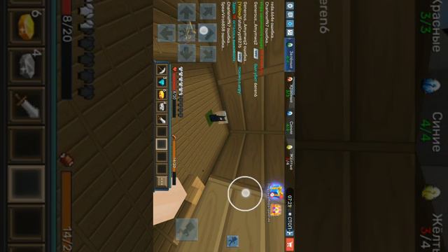 сори что так тихо в следующем видео скажу чем закончилась катка смотреть онлайн