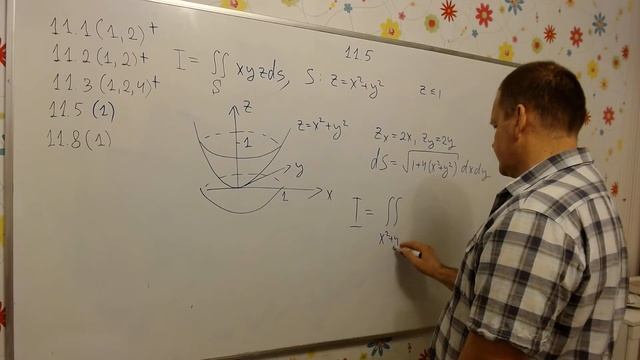 11 5 смотреть онлайн