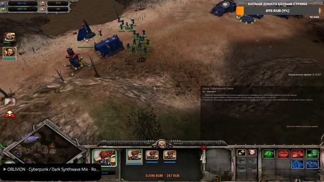 Игры с подписчиками. Стрим по Warhammer 40000 Soulstorm Multiplayer смотреть онлайн