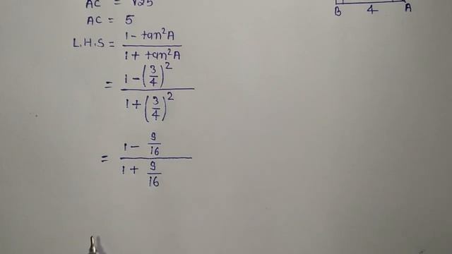 प्रश्नावली 8.1 प्रश्न 8 कक्षा 10 गणित / ncert class-10th math exercise 8.1 Q-8 |Total NCERT coachin смотреть онлайн