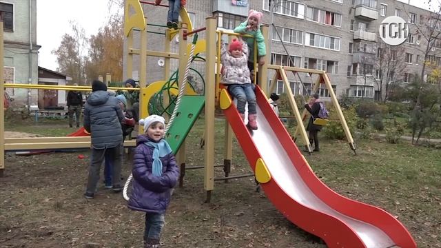 Оперативное совещание от 25.10.2016 смотреть онлайн