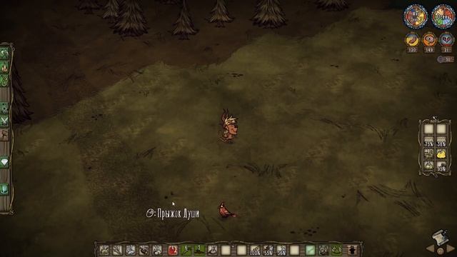 КАК ВЫЖИТЬ ЗА ВОРТОКСА? /1/ Don't Starve Together [UM] смотреть онлайн