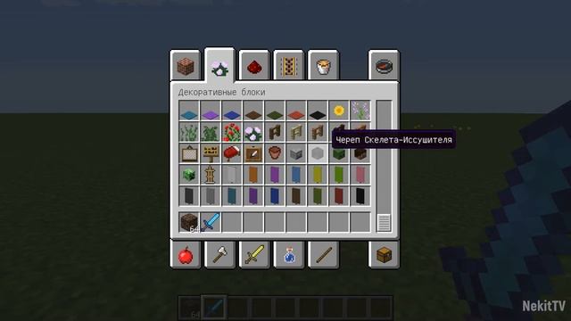 КАК ПОЛУЧИТЬ АЛМАЗНЫЙ МЕЧ С 9999 LVL | Minecraft смотреть онлайн