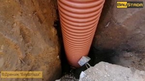 Дренаж подвала _ Дренаж цоколя - цокольного этажа. первый этап работ:  монтаж дренажной системы.