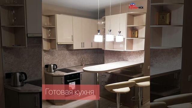 Маленькая кухня на заказ с барной стойкой смотреть онлайн
