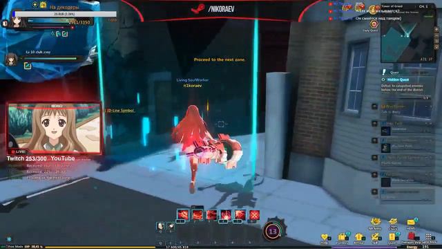 Soul Worker с нуля в Аниме Action MMORPG ( ͡° ͜ʖ ͡°) [club csnz] смотреть онлайн