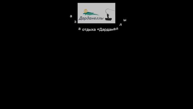 отличная #рыбалка и прекрасный #отдых на базе в Астраханской области смотреть онлайн