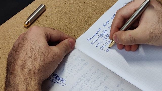 6 класс. НОК смотреть онлайн