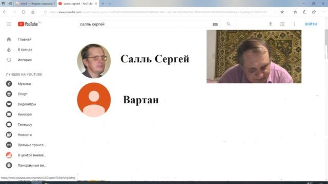 2018.11.01. Беседа с Вартаном смотреть онлайн