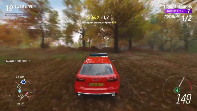 МОИ 2 САМЫЕ НЕУДАЧНЫЕ КАТКИ!! (FORZA HORIZON 4 ELIMINATOR) смотреть онлайн