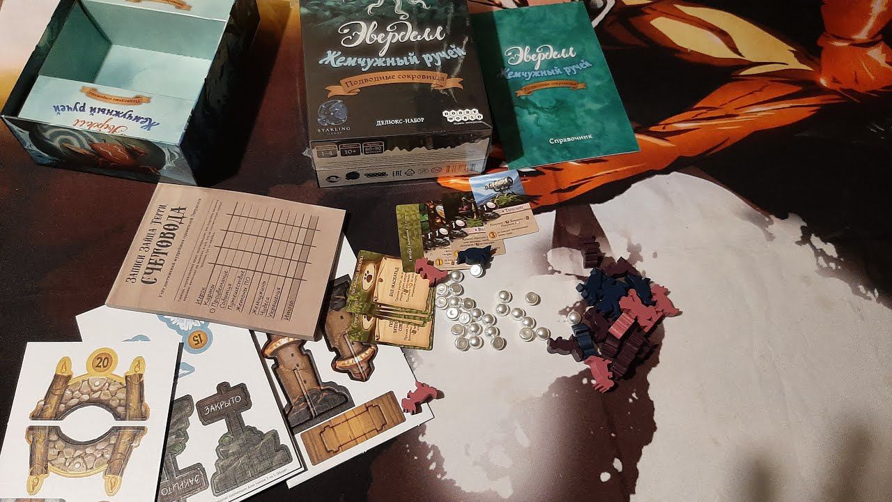 Жемчужный берег распаковка лакшери допа к Эверделу