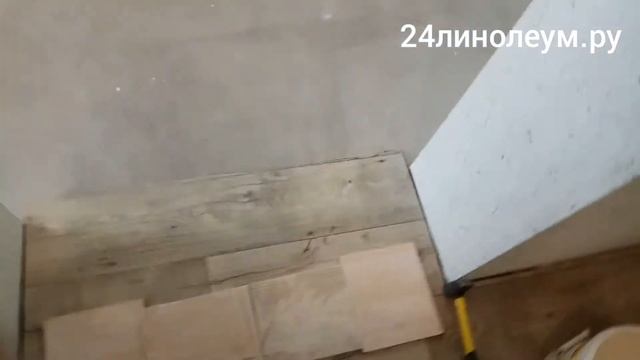 Укладка линолеума с приклейкой на бетонный пол Красноярск смотреть онлайн