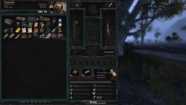 S.T.A.L.K.E.R. Dead Air 'Книга мёртвых' Мегафон и куртка в Темной Лощине #2 смотреть онлайн